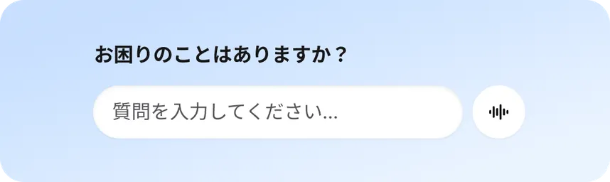 Navigator Ask