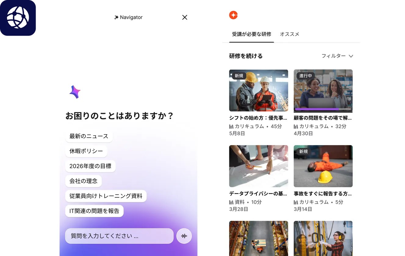 App