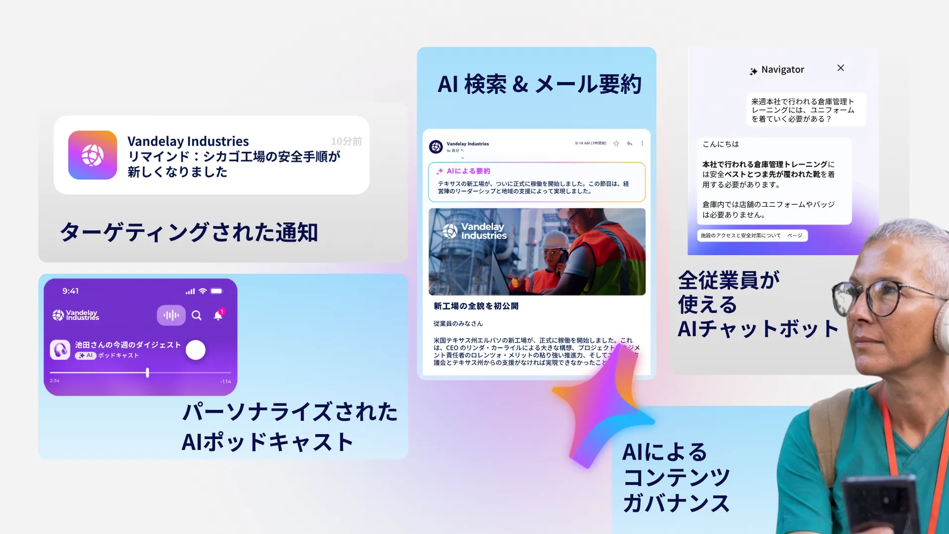 ai intranet features top image