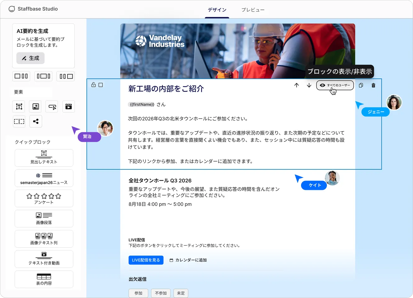 Email-JA