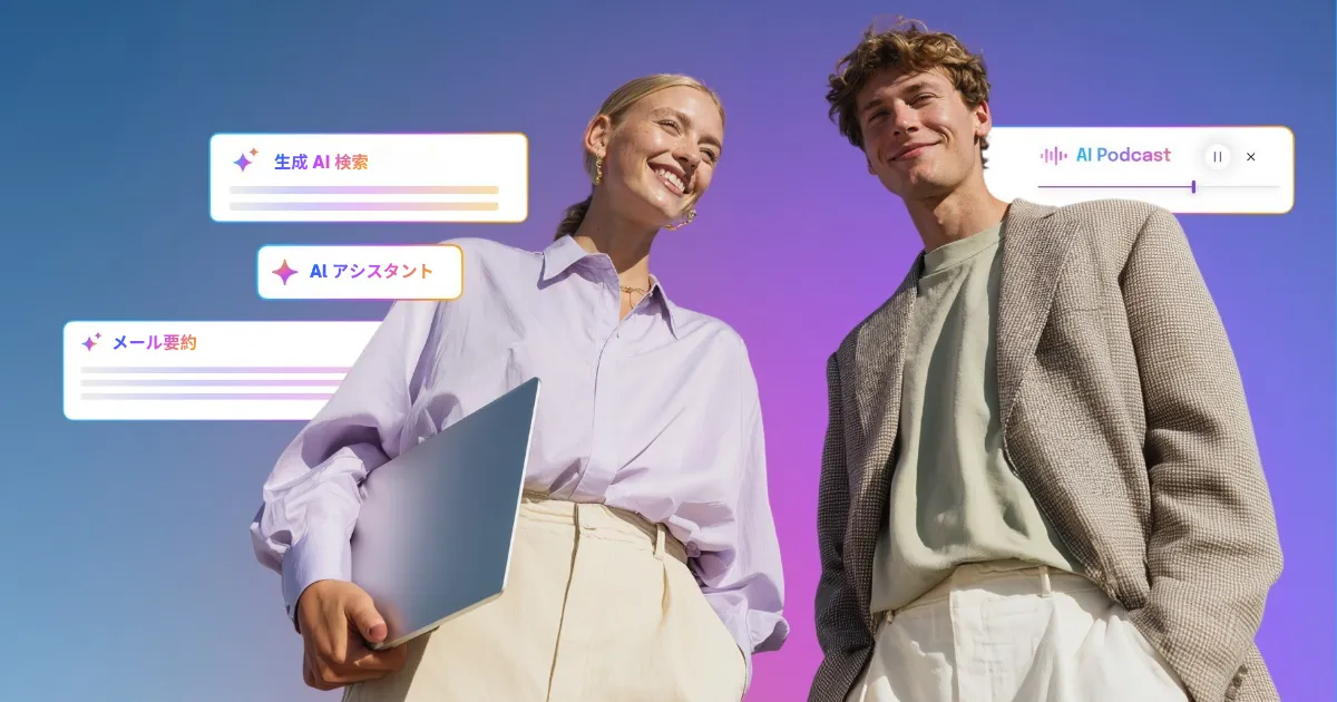 JA Blog - AI in employee engagement