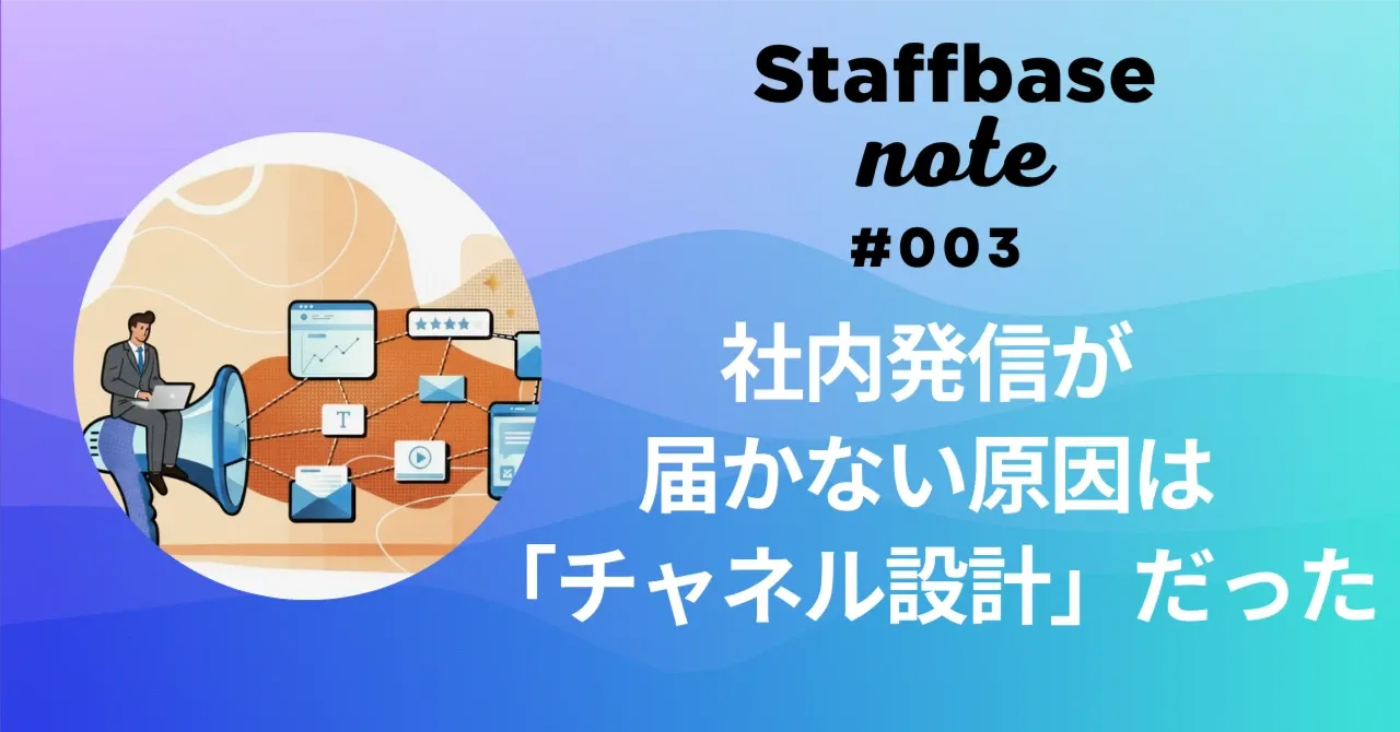 ja_note_003