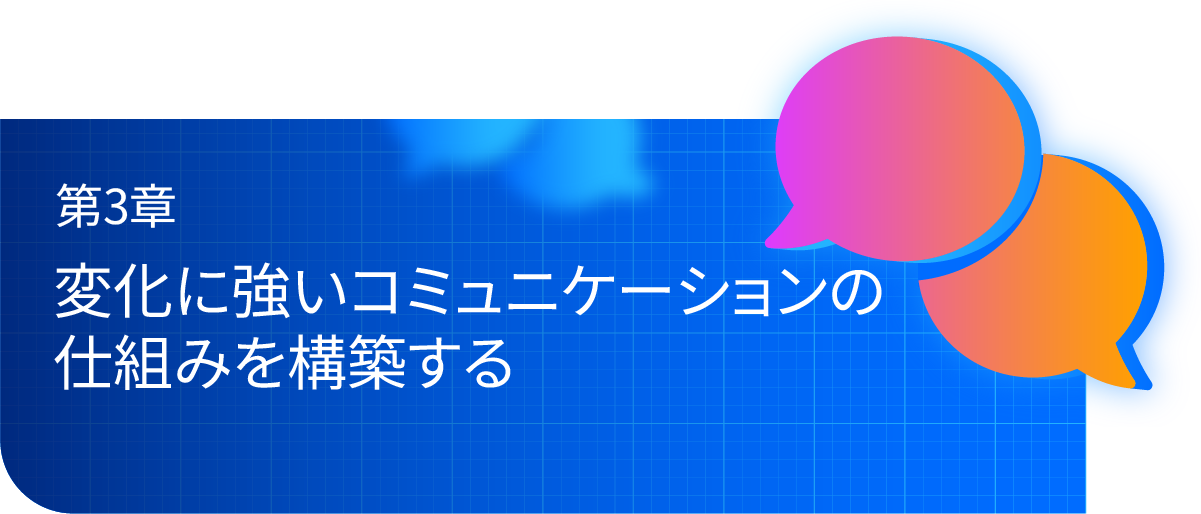 Chapter 3