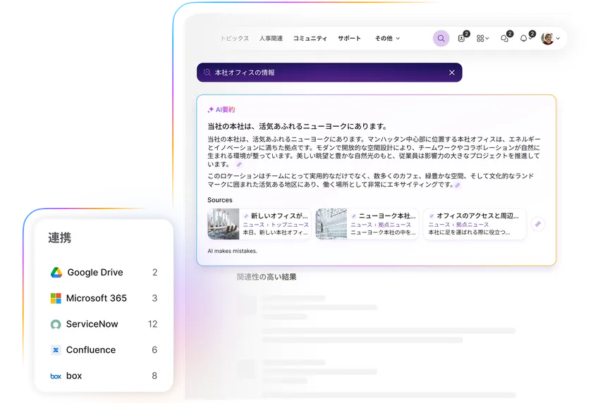 Smart search