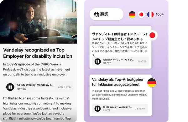 Click trigger-2-eng-260226_JA