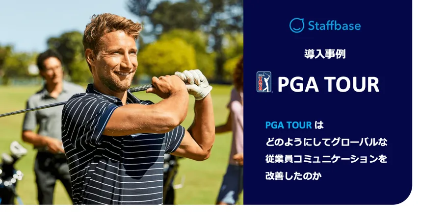 Man swinging a golf club on a course, with a group in the background. Text on the side about PGA TOUR and employee communication.