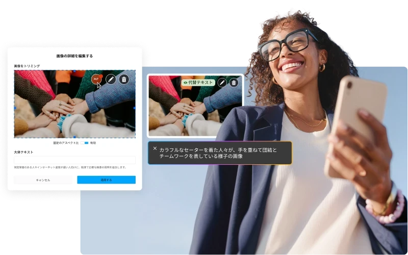 カラフルなセーターを着た人々が、手を重ねて団結とチームワークを表している様子の画像