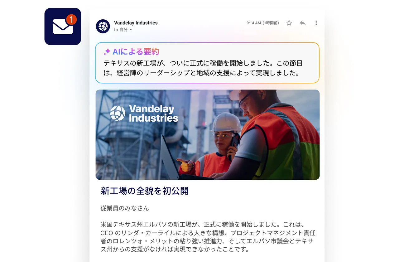 Email