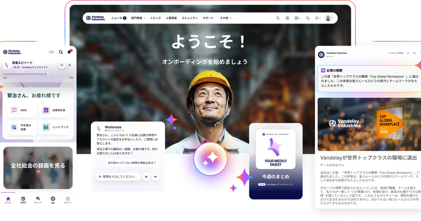 Employee AI製品画像