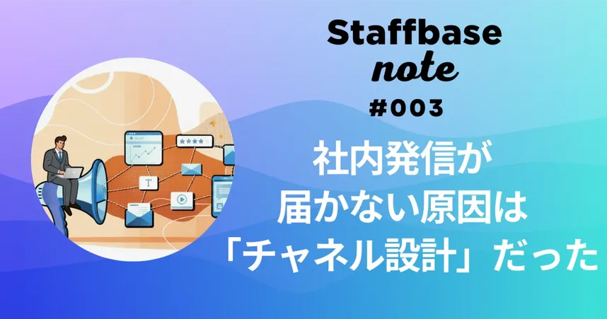 ja_note_003