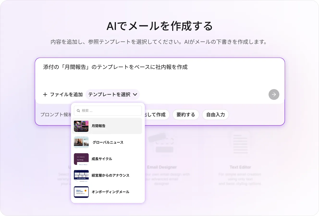 Design-Email-JA