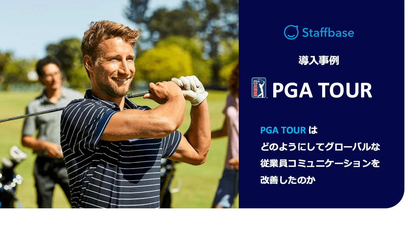 Man swinging a golf club on a course, with a group in the background. Text on the side about PGA TOUR and employee communication.
