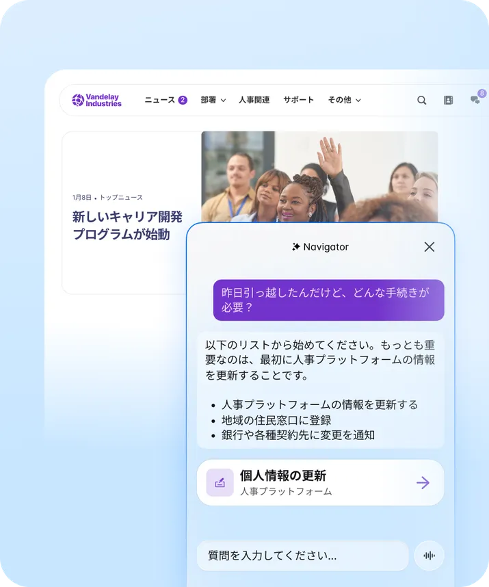 Intranet & Employee Hub