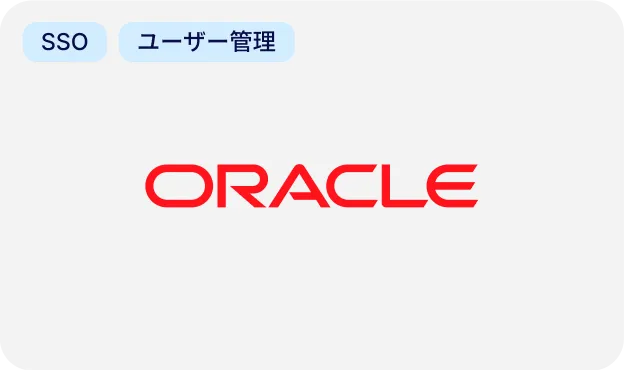 Oracle