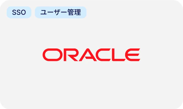 Oracle