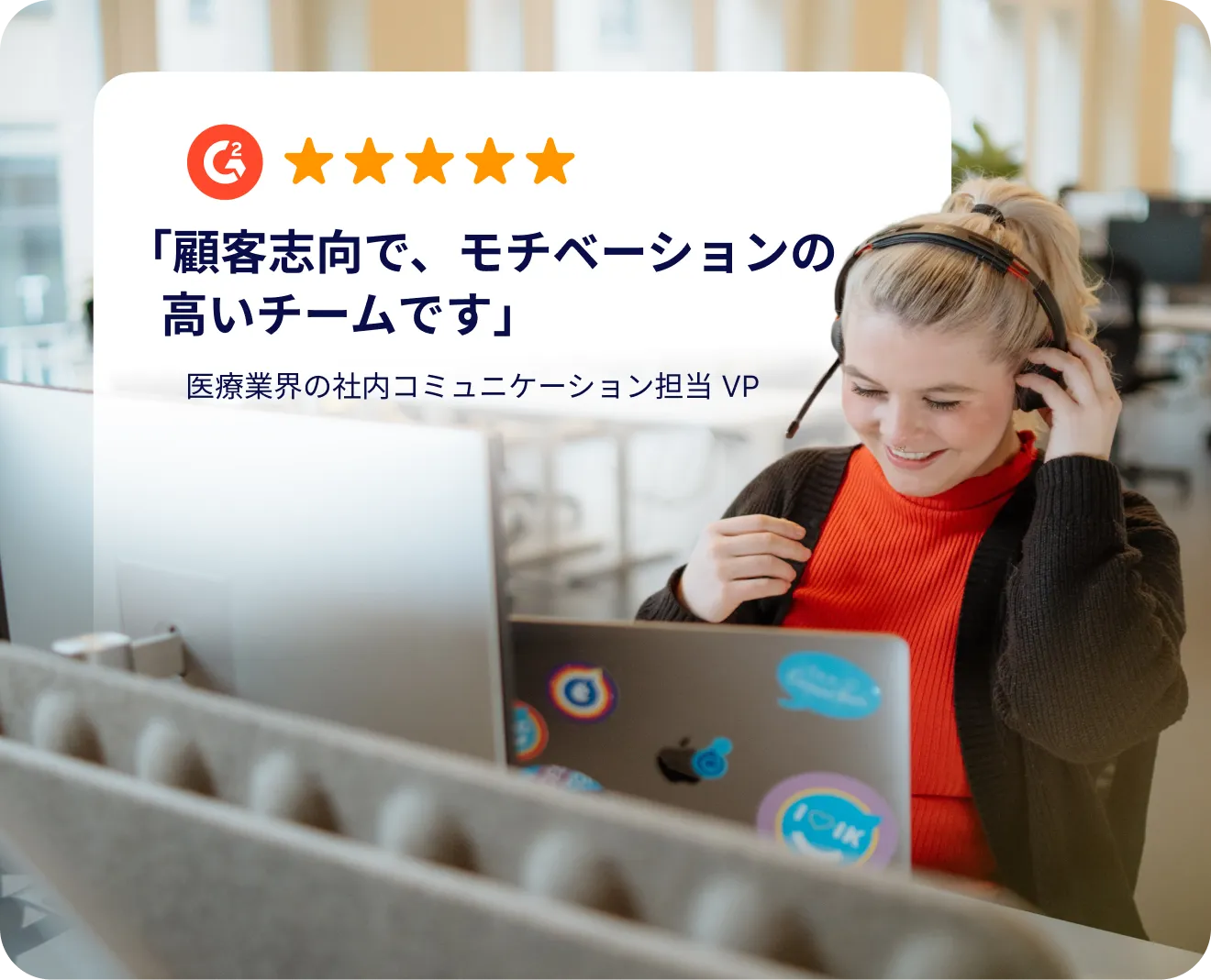Customer voice