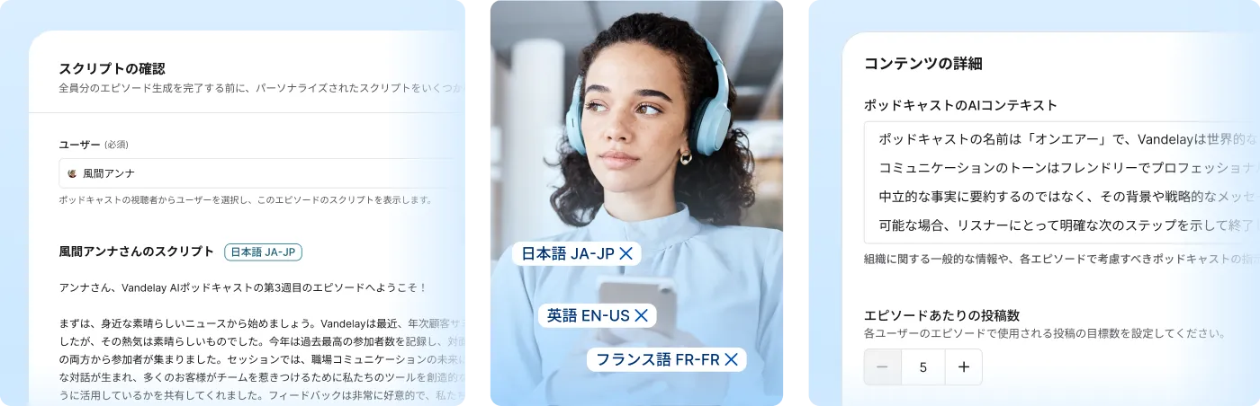 Staffbase live- post event_ja