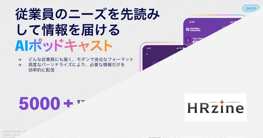 media coverage hrzine