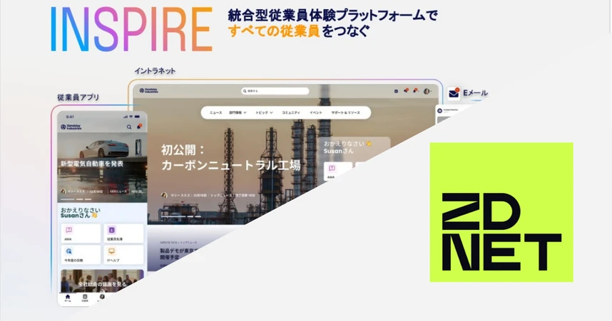 media coverage ZDNET