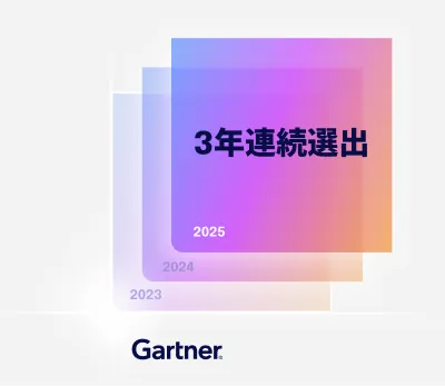 Gartner MQ 2025