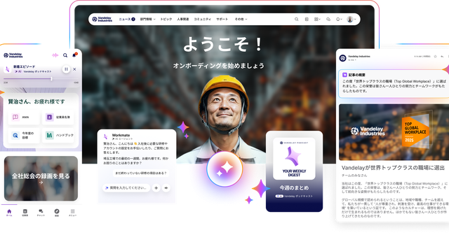 Employee AI製品画像